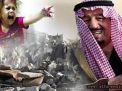 حرب اليمن نهاية أل سعود    